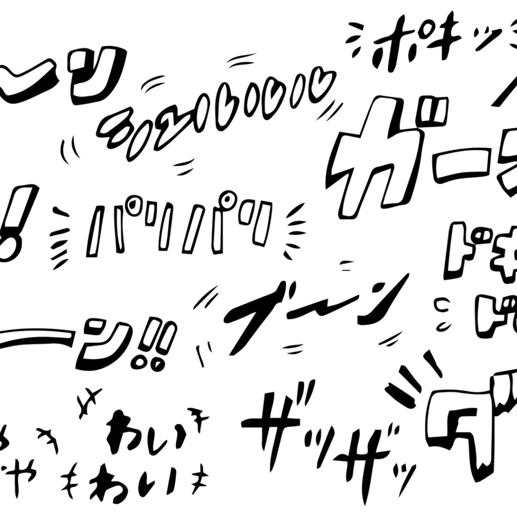 トキワ荘マンガミュージアム特別企画展